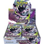 Pokemon Abyss Eye Japanese Booster Box