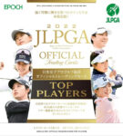 EPOCH JLPGA 2022 TOP PLAYERS Japan Women Professional Golf Official Card Box