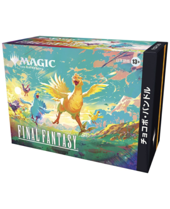 FINAL FANTASY - Chocobo Bundle (Japanese)